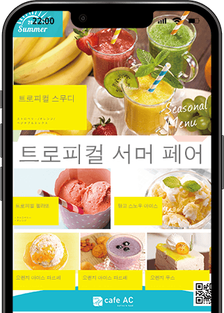 韓国語