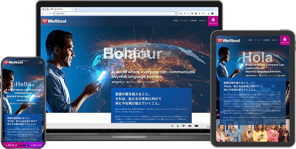 画面イメージ